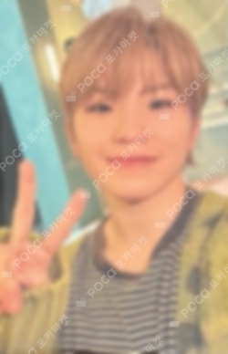 Pocamarket, Seventeen WOOZI Attacca YIZHIYU K-pop Photocard