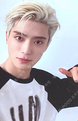 2024 JAEHYUN FAN-CON Mute TRAVEL BAG SET