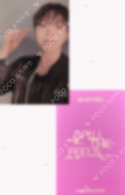 SPILL THE FEELS WEVERSE