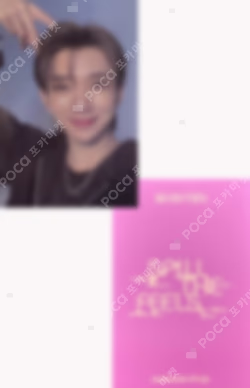 SPILL THE FEELS WEVERSE