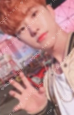 Seventeen HOSHI photocard image