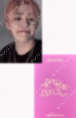 SPILL THE FEELS WEVERSE