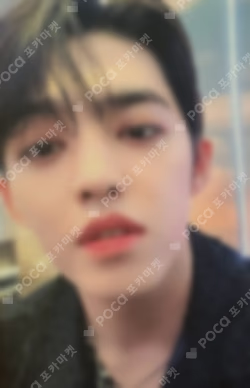 Attacca POWER STATION LUCKY DRAW