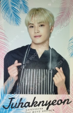 CAFÉ POCHA -THE BOYZ BRANCH- RANDOM POLAROID PHOTOCARD