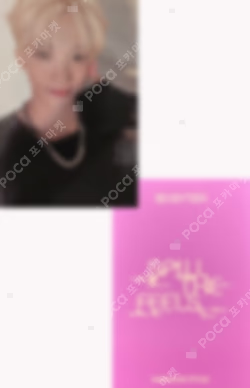 SPILL THE FEELS WEVERSE