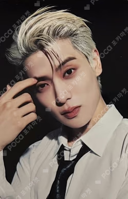 2024 JAEHYUN FAN-CON Mute FORTUNE SCRATCH CARD SET