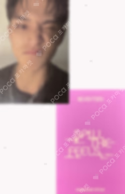 SPILL THE FEELS WEVERSE