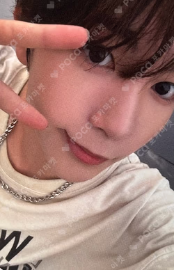 Steady APPLEMUSIC LUCKY DRAW