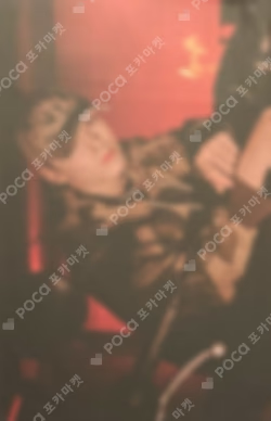 Attacca CARAT Ver.