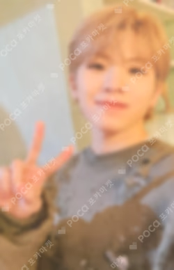 Attacca CARAT Ver.