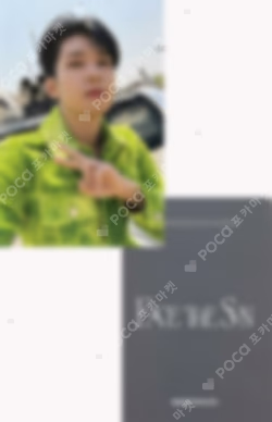 Face the Sun APPLEMUSIC