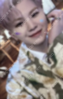 Face the Sun Weverse Albums ver.