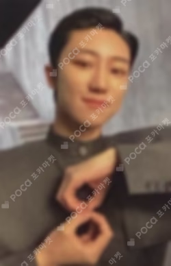 Face the Sun ep.1 Control Ver.