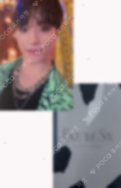 Face the Sun SOUND WAVE