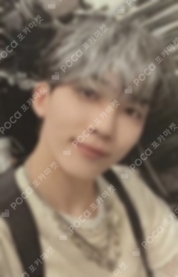 Pocamarket, Seventeen JEONGHAN Face the Sun ep.5 Pioneer Ver. K