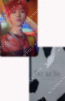 Face the Sun SOUND WAVE