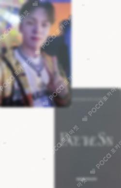 Face the Sun APPLEMUSIC