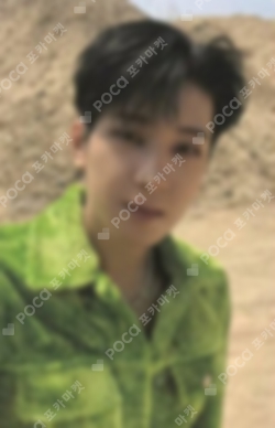 Pocamarket, Seventeen WONWOO Face the Sun KiT ver. Ray ver. K-pop