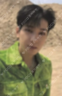 Face the Sun POWERSTATION LUCKY DRAW