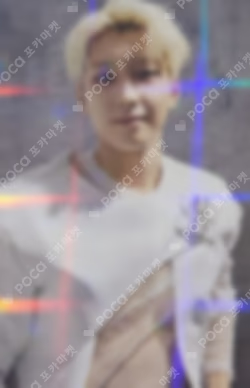 Face the Sun HMV LUCKY DRAW