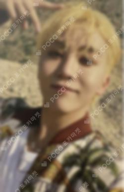 Face the Sun CARAT Ver. UNIVERSAL