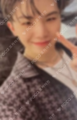 Face the Sun Target Exclusive