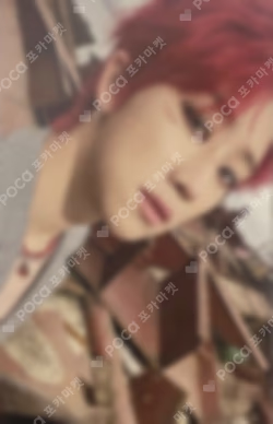 Face the Sun CARAT Ver. UNIVERSAL