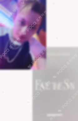 Face the Sun APPLEMUSIC