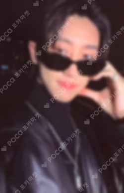 Face the Sun CARAT Ver.