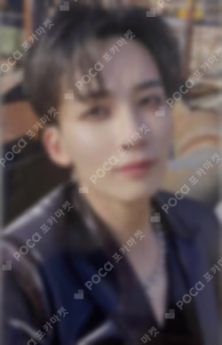 Face the Sun CARAT Ver. UNIVERSAL