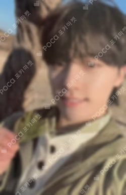 Face the Sun WEVERSE