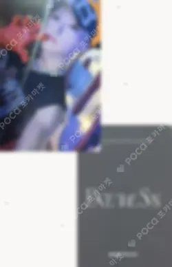 Face the Sun APPLEMUSIC