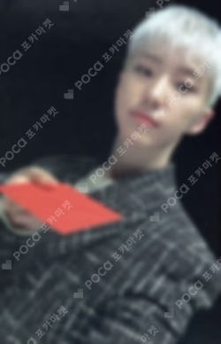 Face the Sun CARAT Ver.