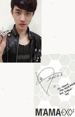 Imagen de la photocard de D.O. de EXO