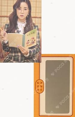 2019 APINK 6th FANMEETING SCRATCH PHOTOCARD SET ChoRong photocard image