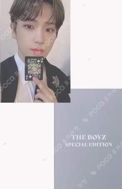 THE BOYZ SPECIAL EDITION REWARD