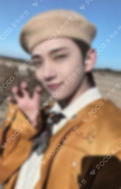 Face the Sun WEVERSE