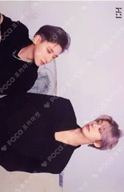 ARE YOU THERE? BROADCAST Unit photocard image