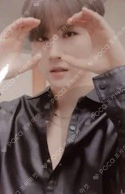 ARE YOU THERE? FANSIGN WINNER