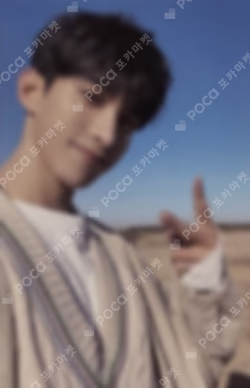 Face the Sun SOUND WAVE LUCKY DRAW