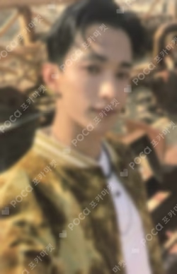 Face the Sun POWERSTATION LUCKY DRAW