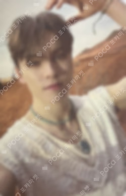 Face the Sun WEVERSE
