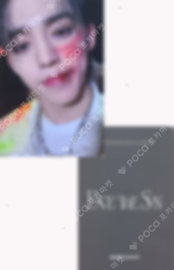 Face the Sun APPLEMUSIC