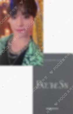 Face the Sun APPLEMUSIC