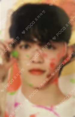 Face the Sun CARAT Ver.