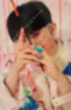 Face the Sun CARAT Ver.