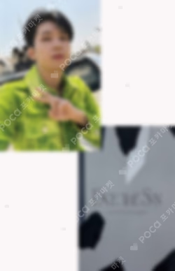 Face the Sun SOUND WAVE