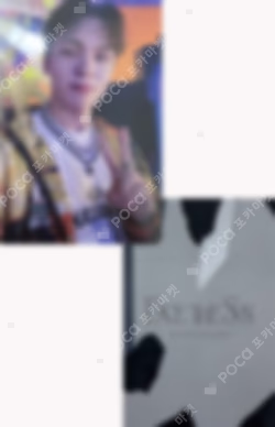 Face the Sun SOUND WAVE