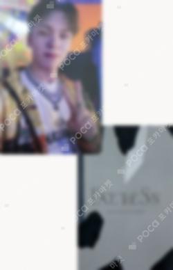 Face the Sun SOUND WAVE VERNON photocard image