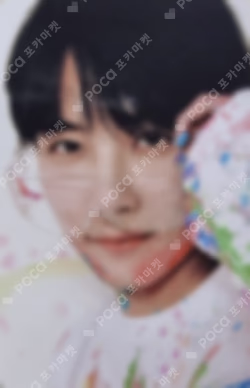 Face the Sun CARAT Ver.